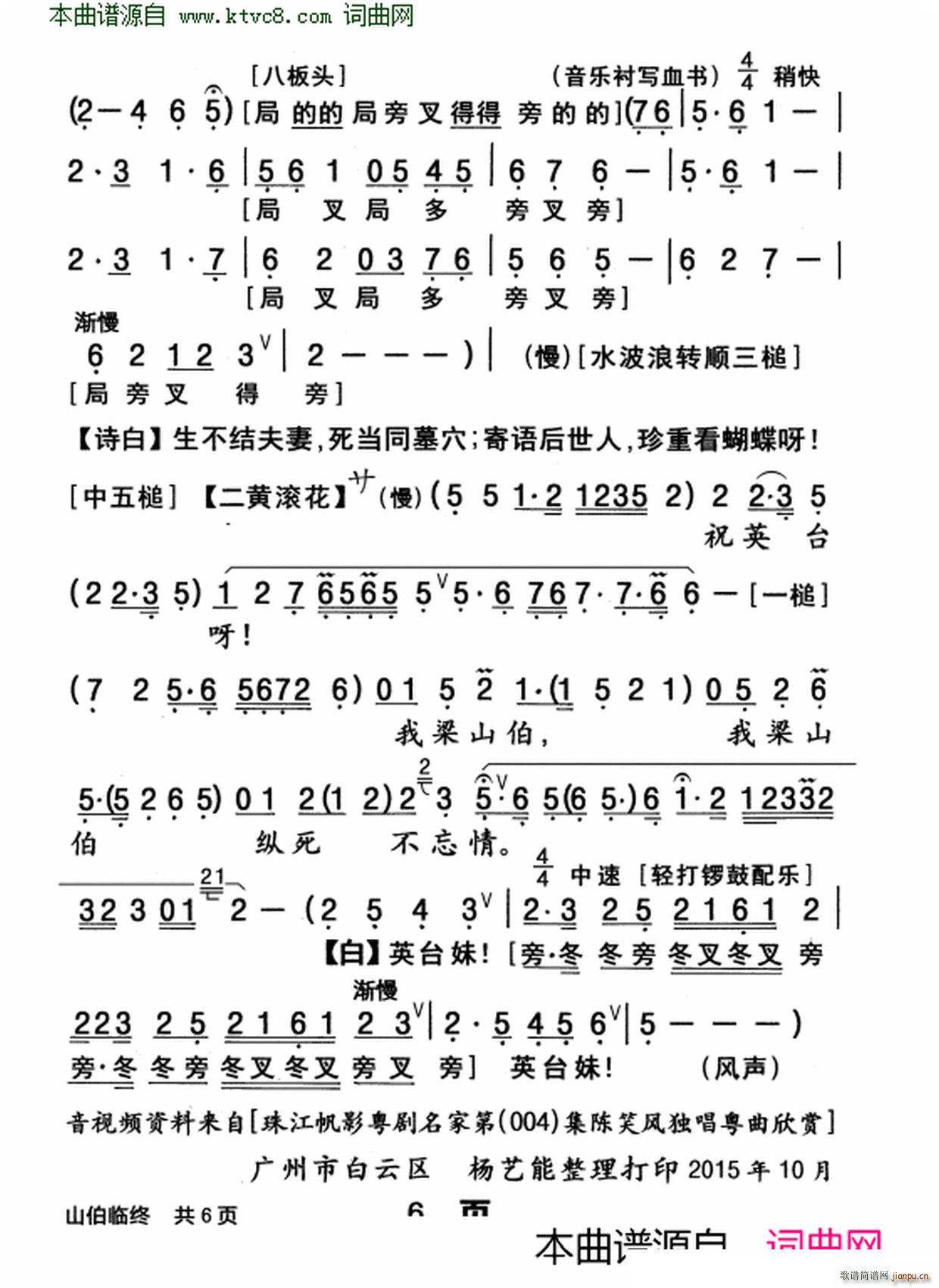 ɽ(ָ)6