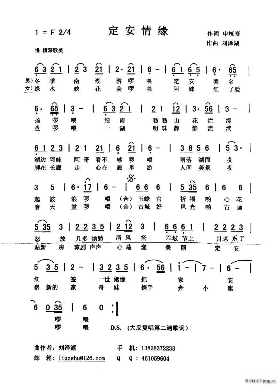 Ե(ָ)1