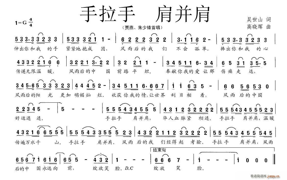  粢(ָ)1
