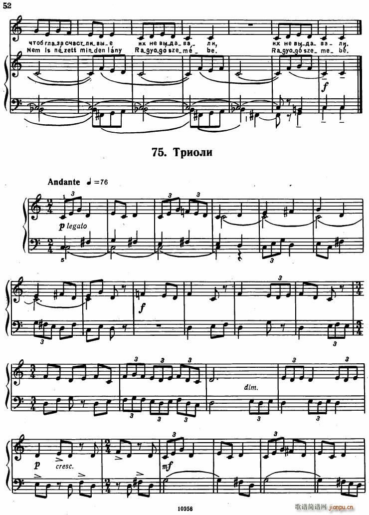 Bartok SZ 107 Mikrokosmos for Piano 67 96()10