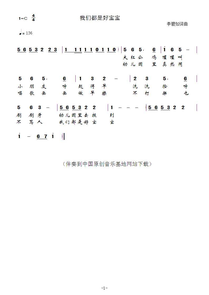 ǶǺñ(ָ)1
