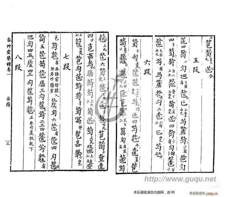  (ָ)3