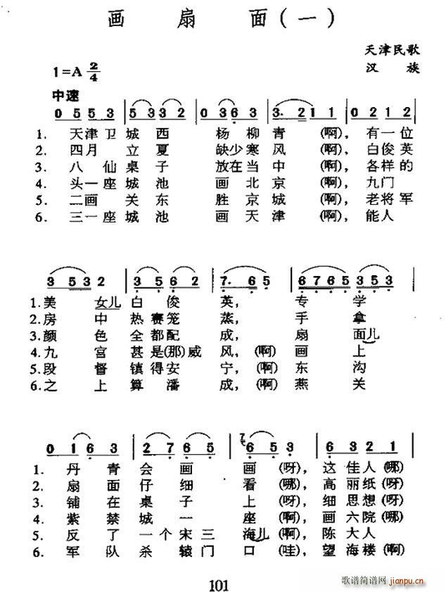 һ (ʮּ)1