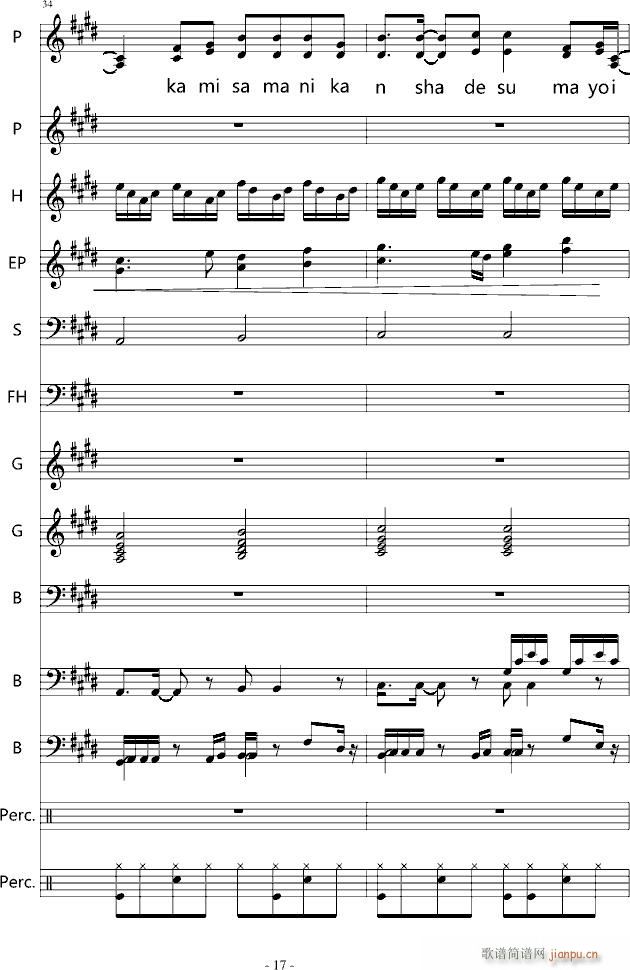 YOU SHUFFLE OP()17