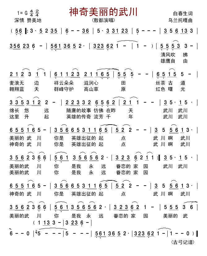 䴨(ָ)1