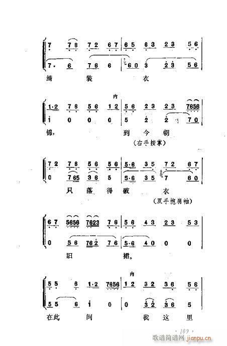 ɾĿ͵ھż101-120()9