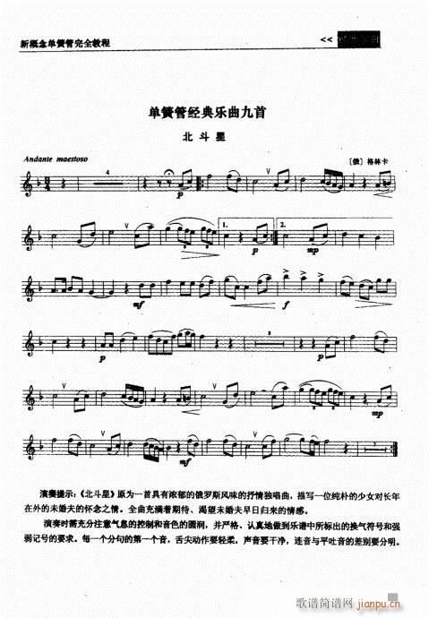 ¸ɹȫ̳181-200(ɹ)17