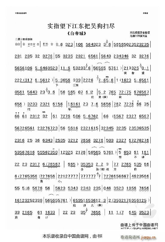 ʵָ½⹷ɨ ׵۳ ѡ  Ϸ()1
