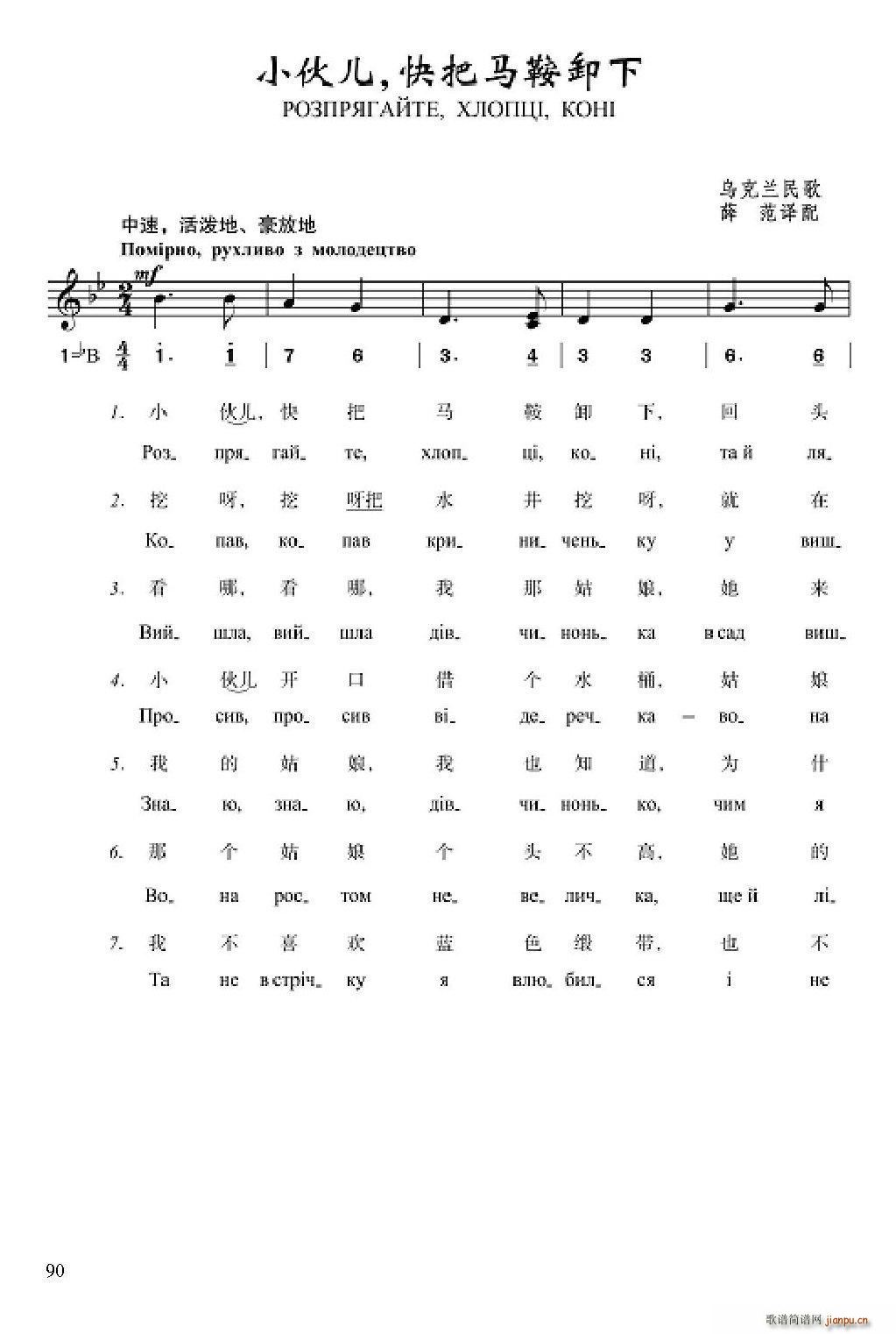 С ж(ʮּ)1