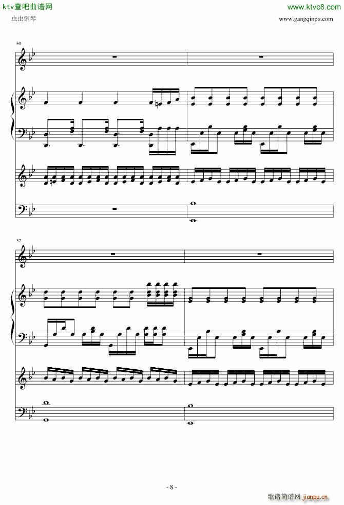 Antik()8