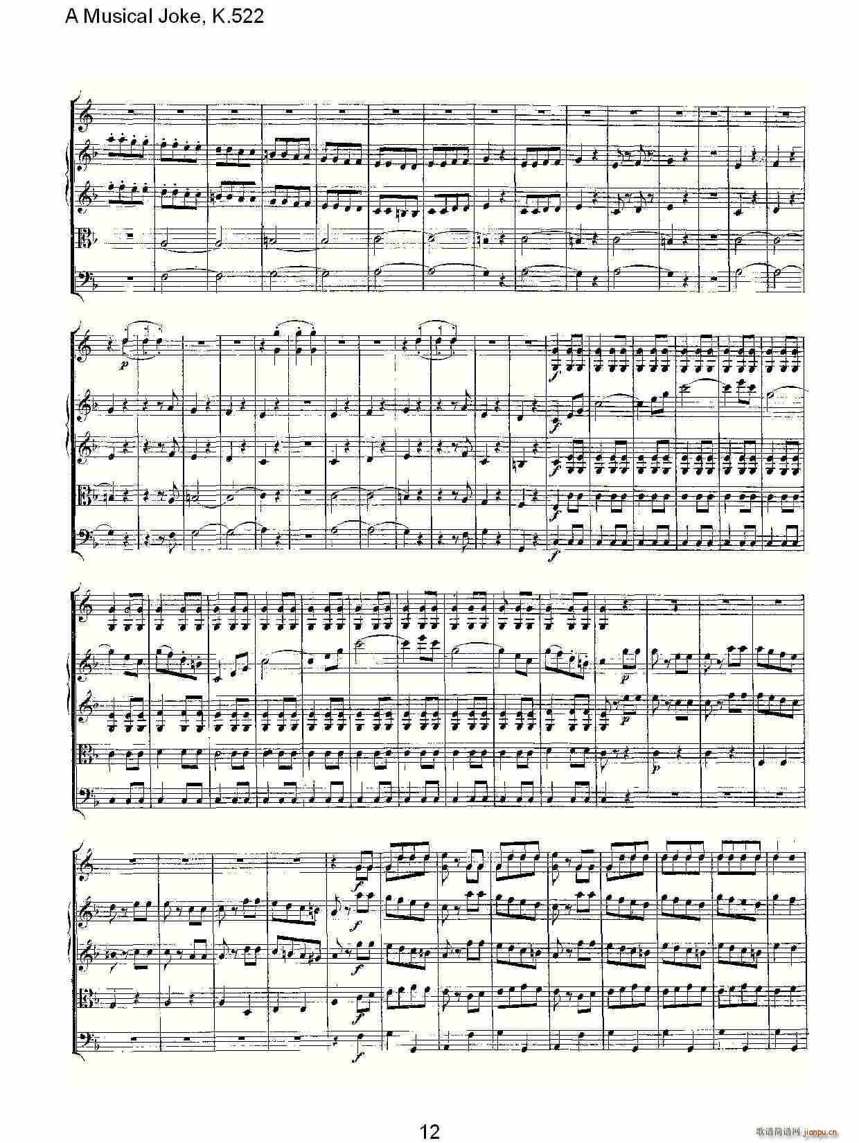 A Musical Joke, K.522(ʮּ)12