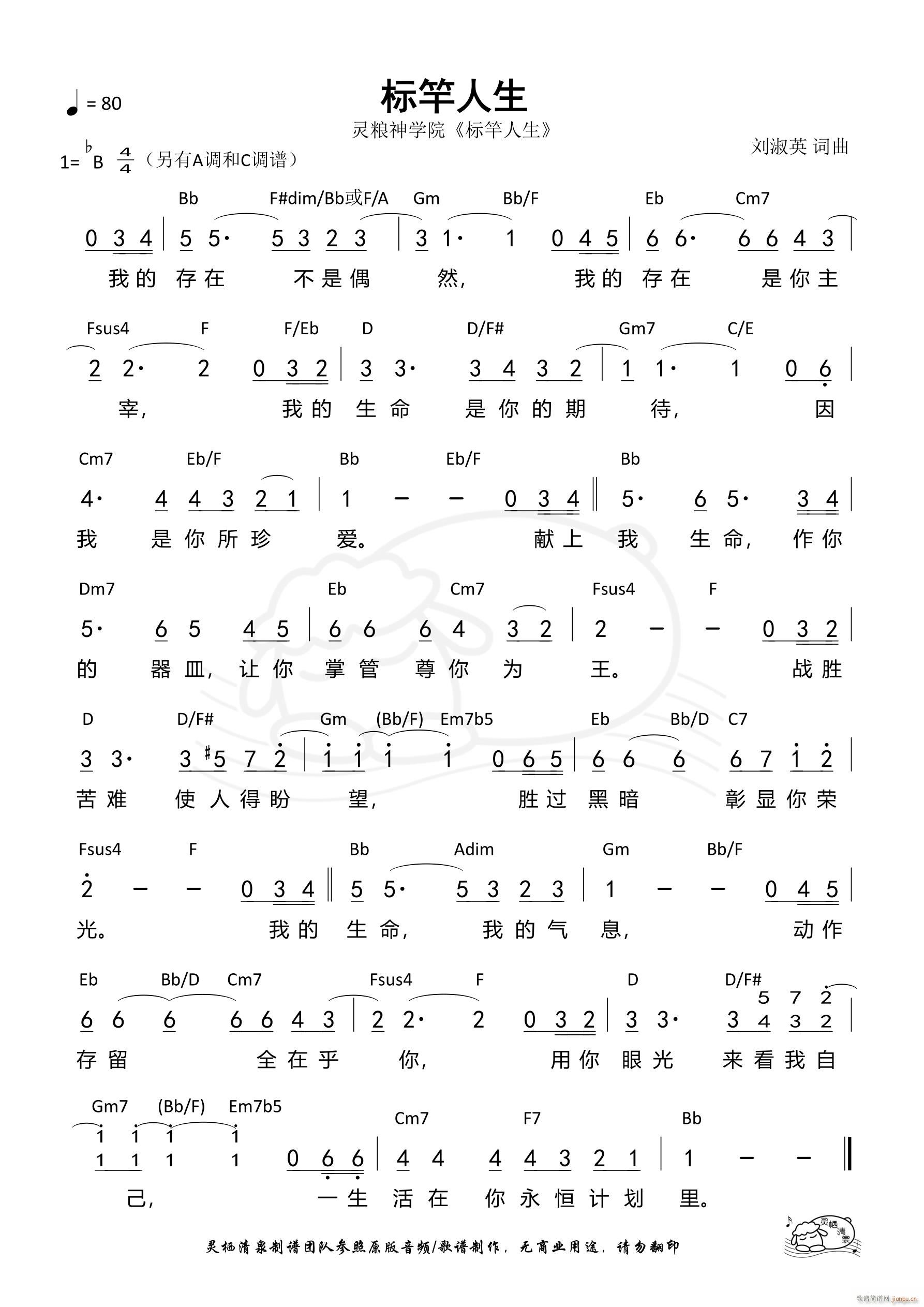  Bb 933(ʮּ)1