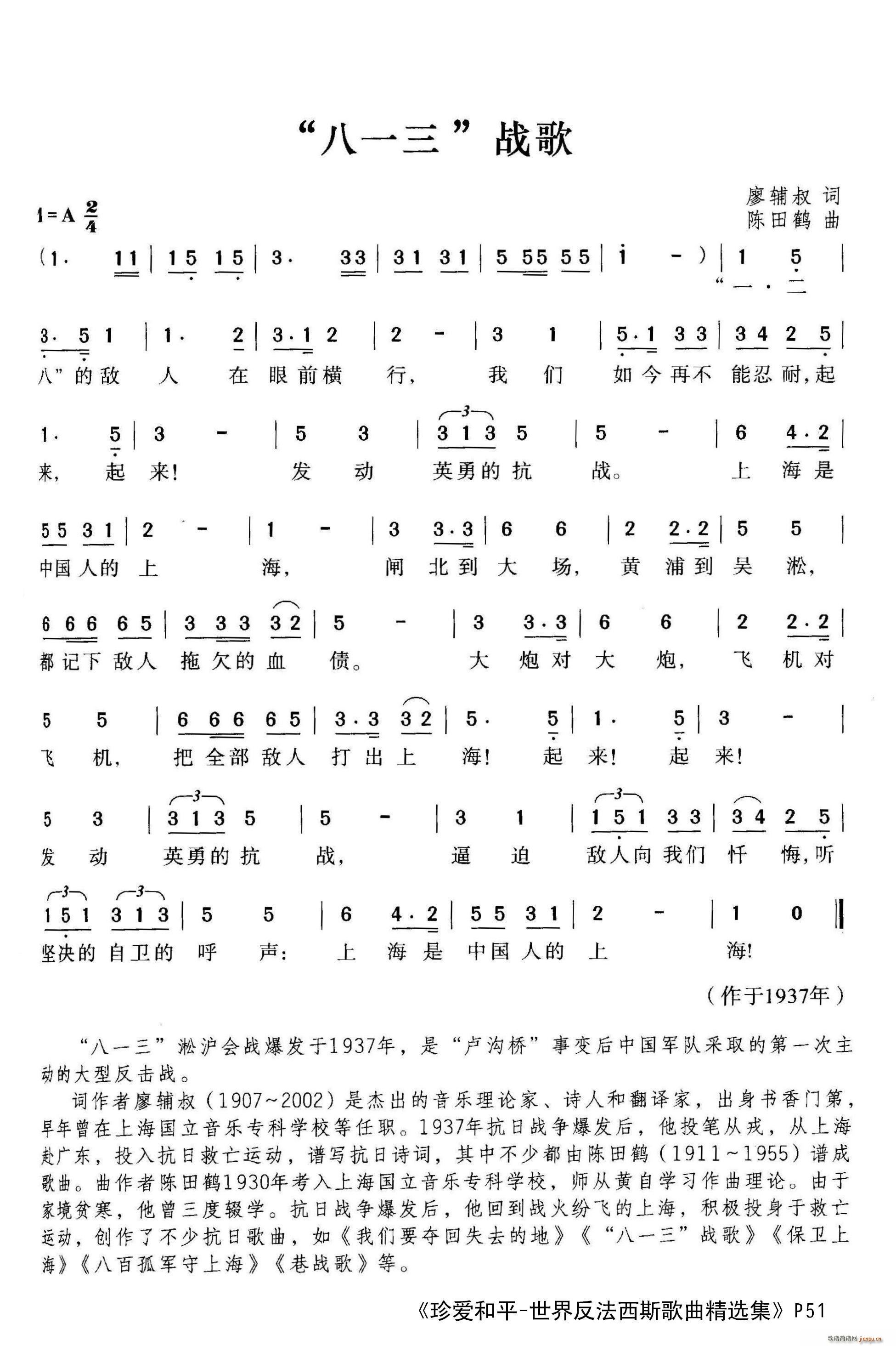  һ ս 䰮ƽ 練˹ѡ P 51(ʮּ)1