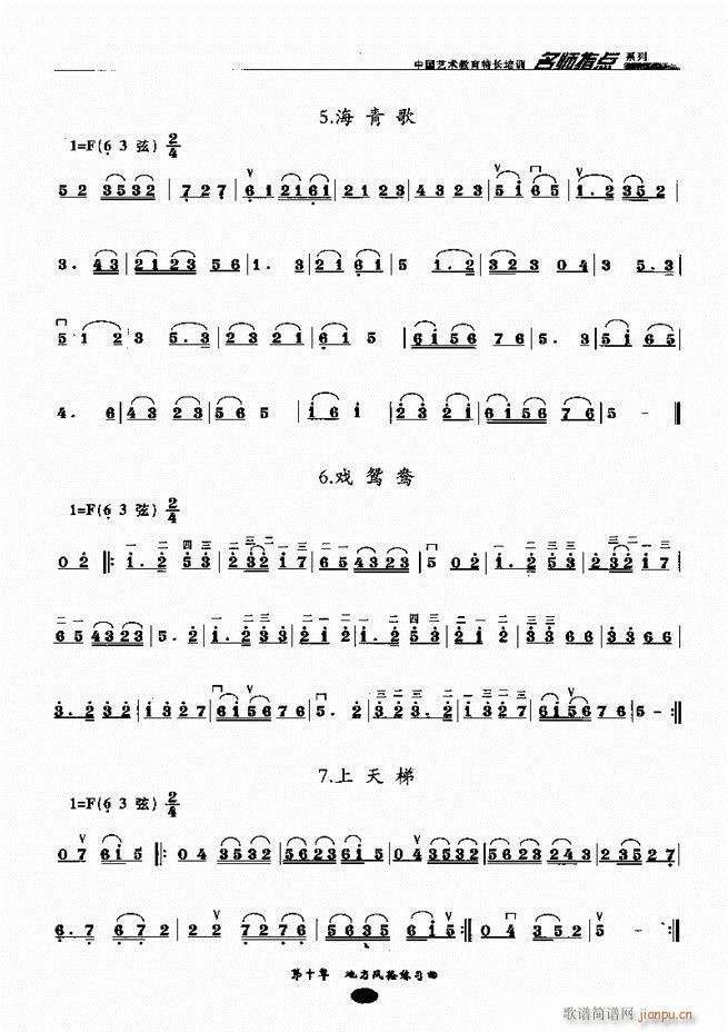 ʦָ161 243()13