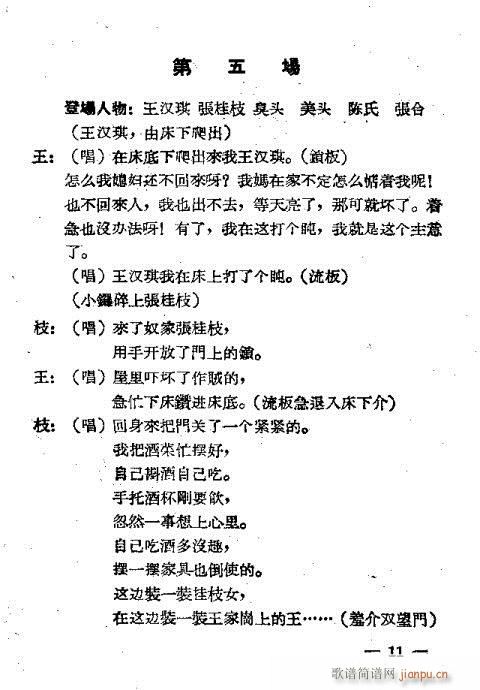 С(ָ)13