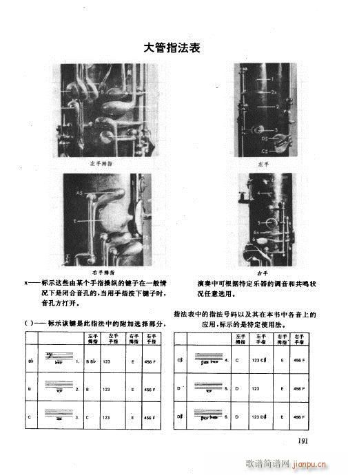 181-197(ָ)11