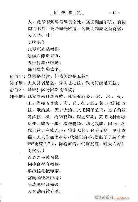 (ָ)11