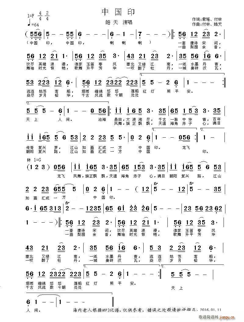 йӡ  (ָ)1