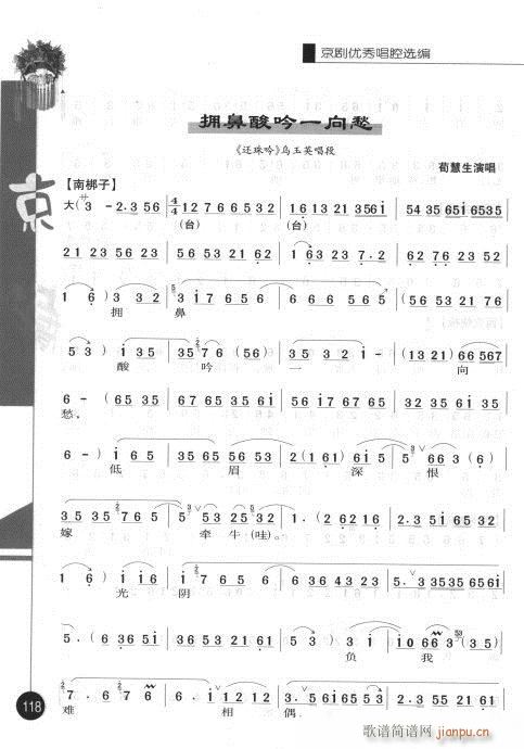 ڶ101-120()18