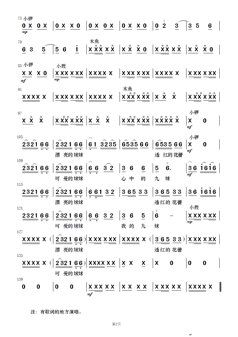  ֺ()18