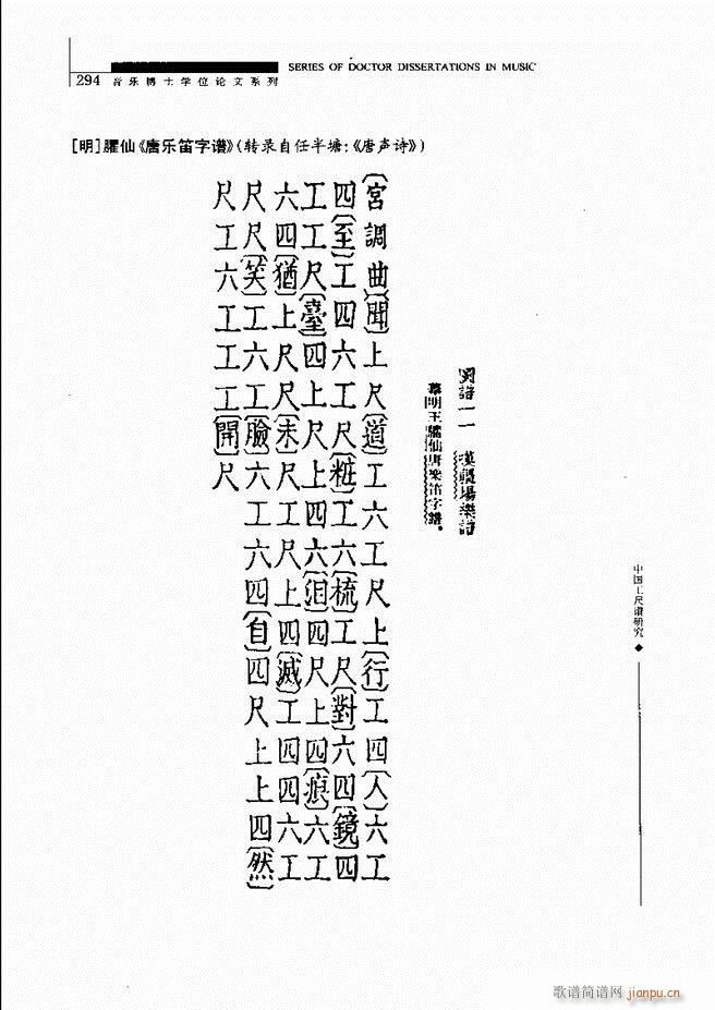 йо 241 310(ʮּ)54