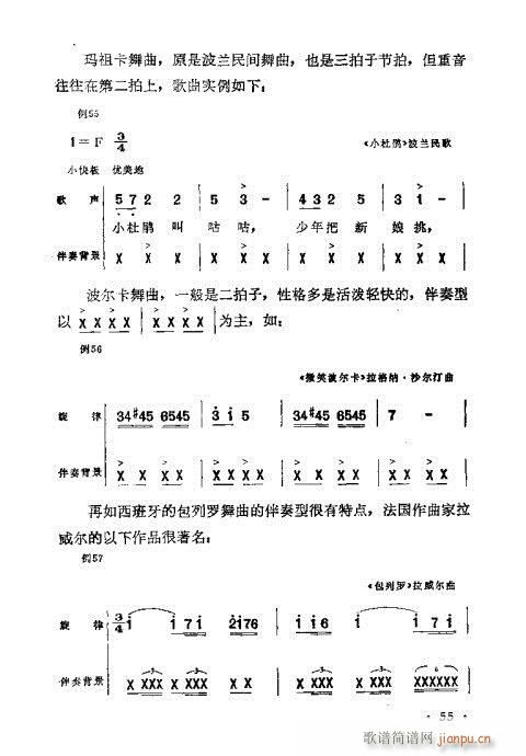 ǳ̸41-60(ʮּ)15