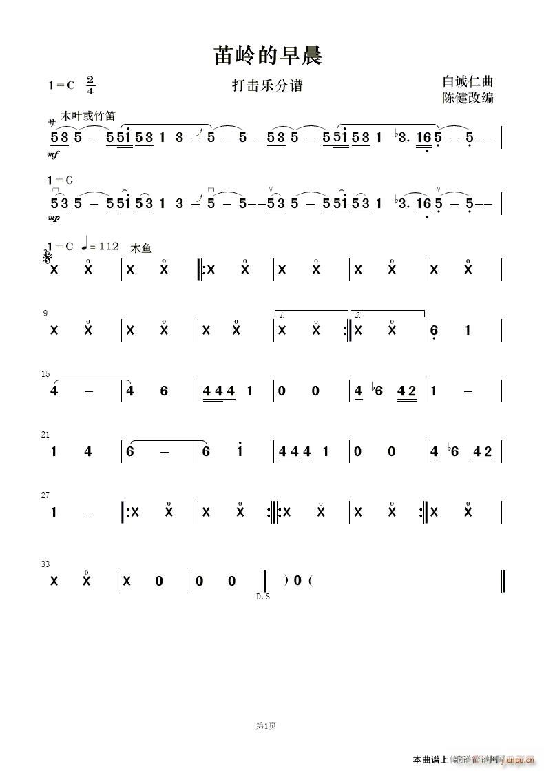 糿 (ָ)1