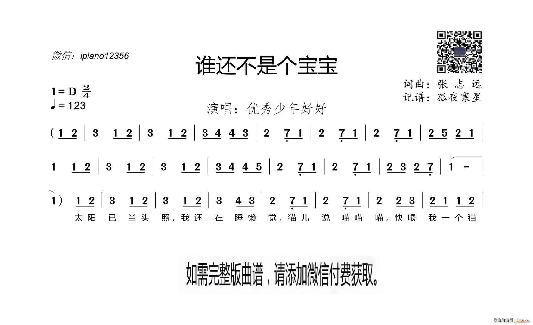 ˭Ǹ(ָ)1