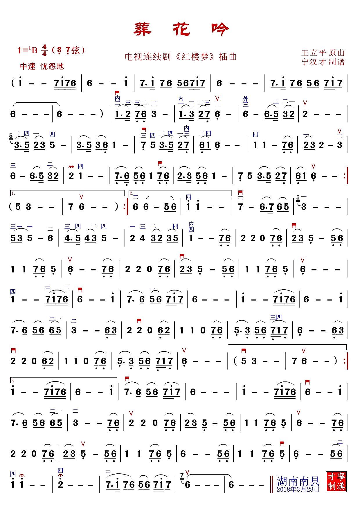 Ứ 3 7()1