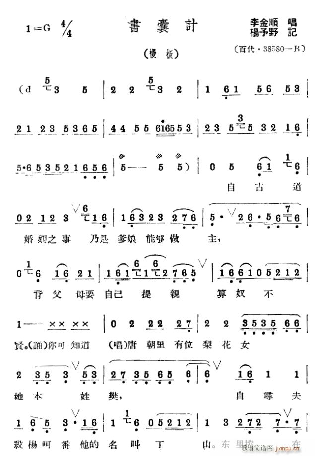 Ҽ1(ָ)1