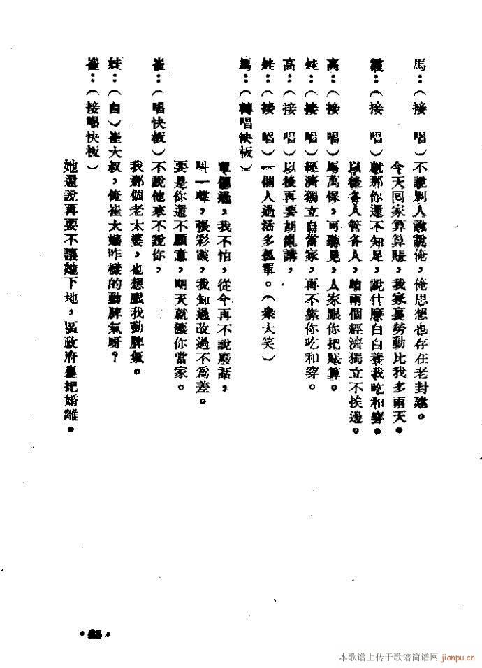 (ָ)65