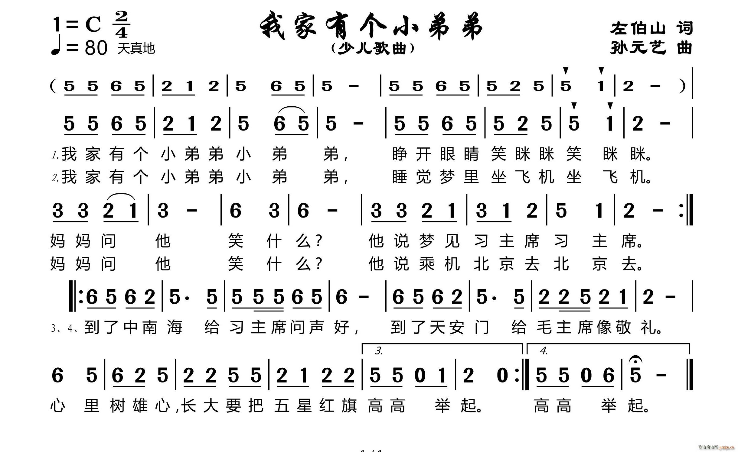 �Ҽ��и�С�ܵ�(���ָ���)1