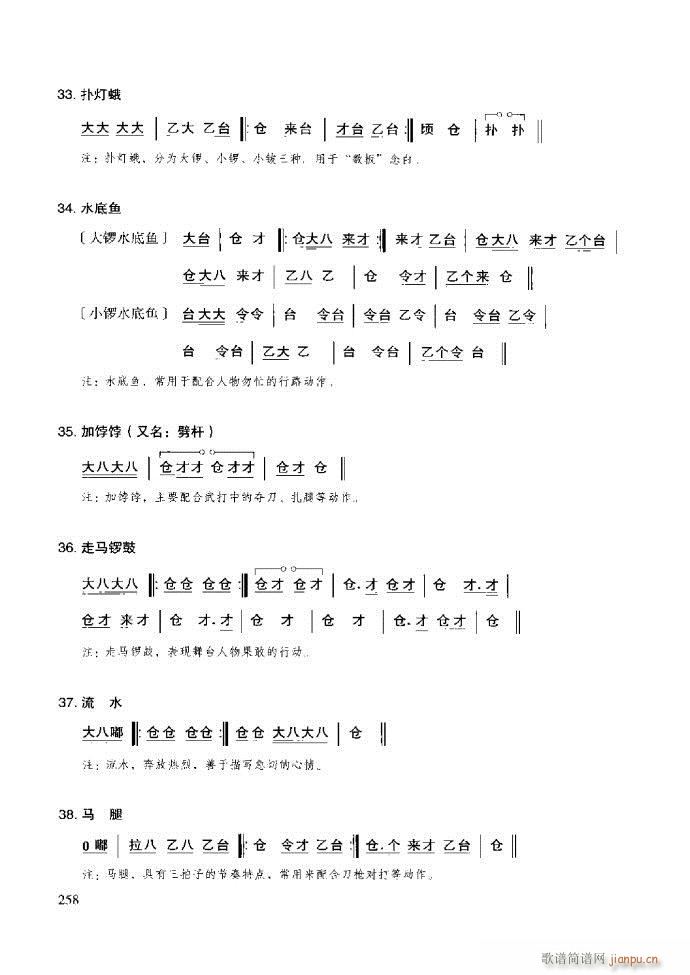 ̳ ϰ181 259(ʮּ)78