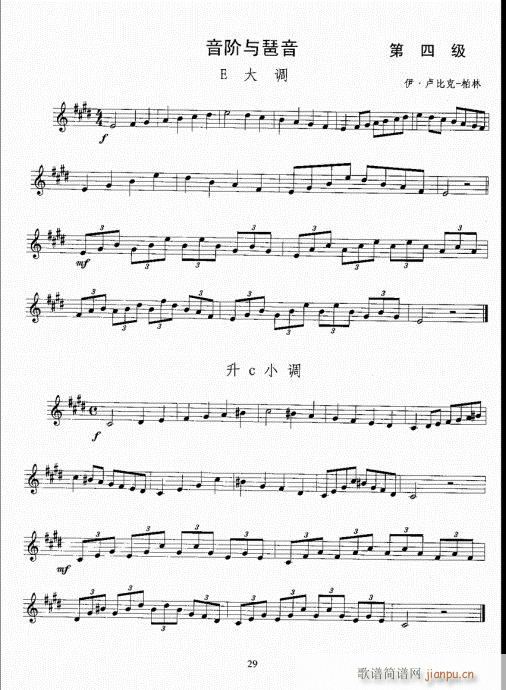 Сſ̳21-40(ʮּ)9