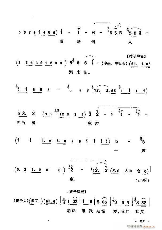 ǻѡ ϼ 61 120()27