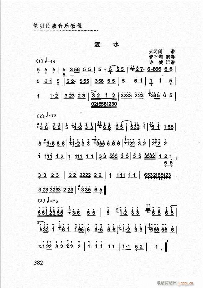 ֽ̳361 432(ʮּ)22