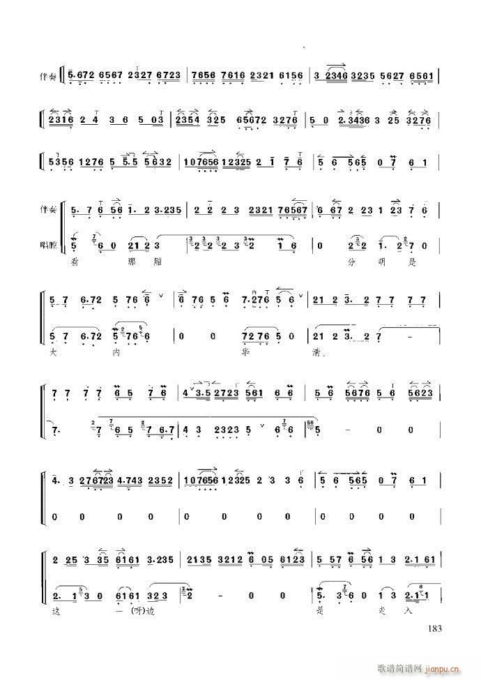 ̳ ϰ181 259(ʮּ)3