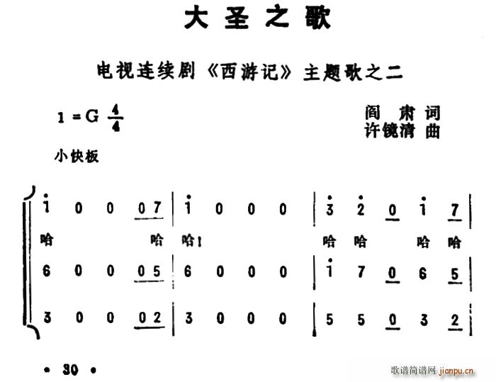 ʥ֮  μ ֮(ʮּ)1