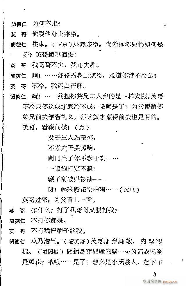 ӱ «(ָ)3