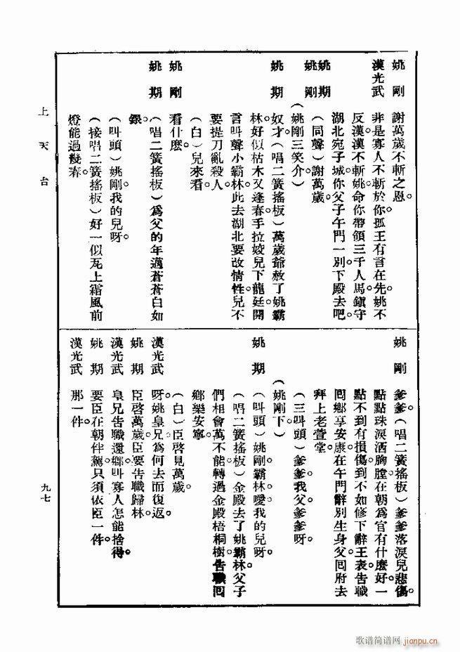 Ϸ һ ڶ 61 120(ʮּ)37