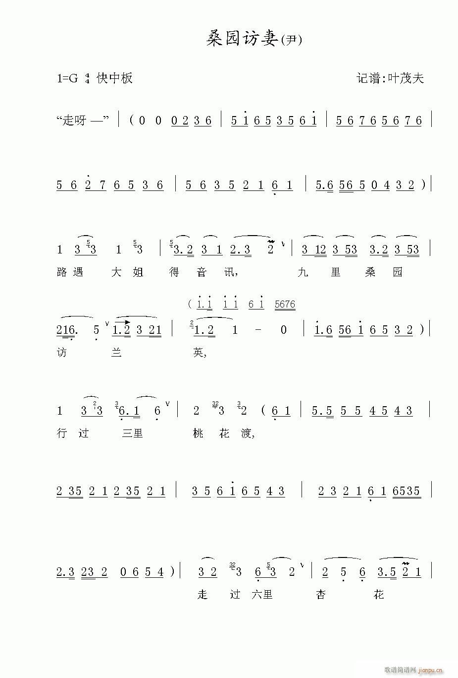 Խ-ɣ԰()1