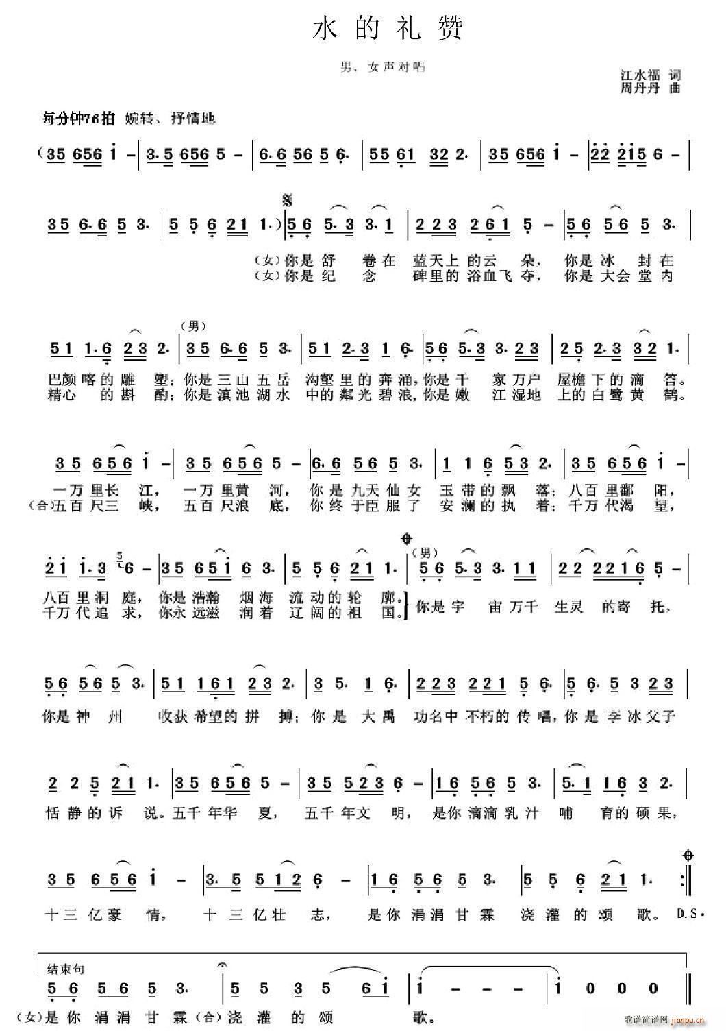 ˮ(ָ)1