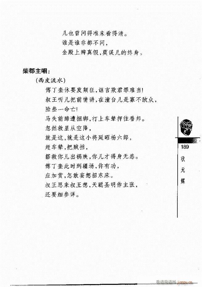 羭300181 240()9