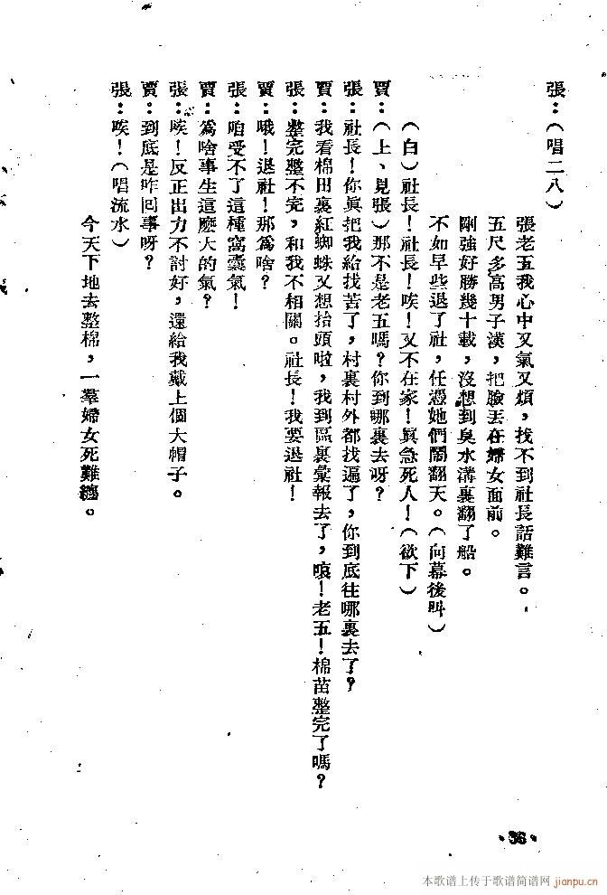 (ָ)36