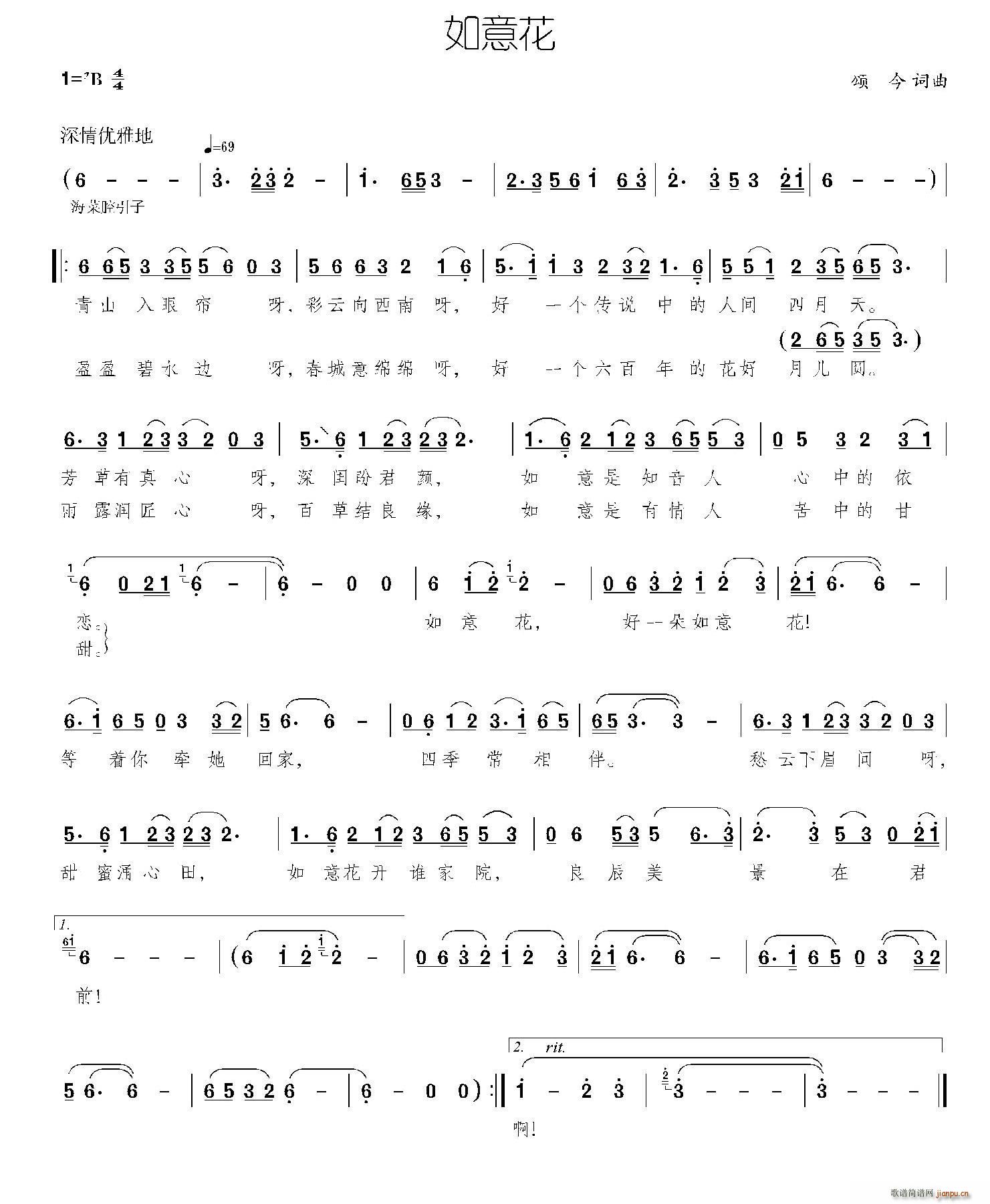 ⻨(ָ)1