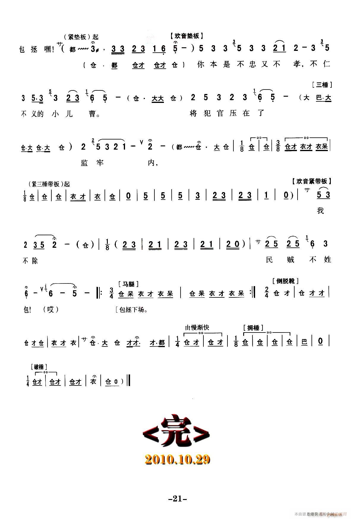 ǻ ȫ۾ Ѻ ѡǻͳϷ ա(ʮּ)21