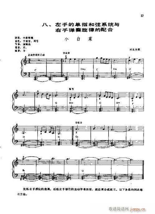 ʵý̳16-35ҳ()12