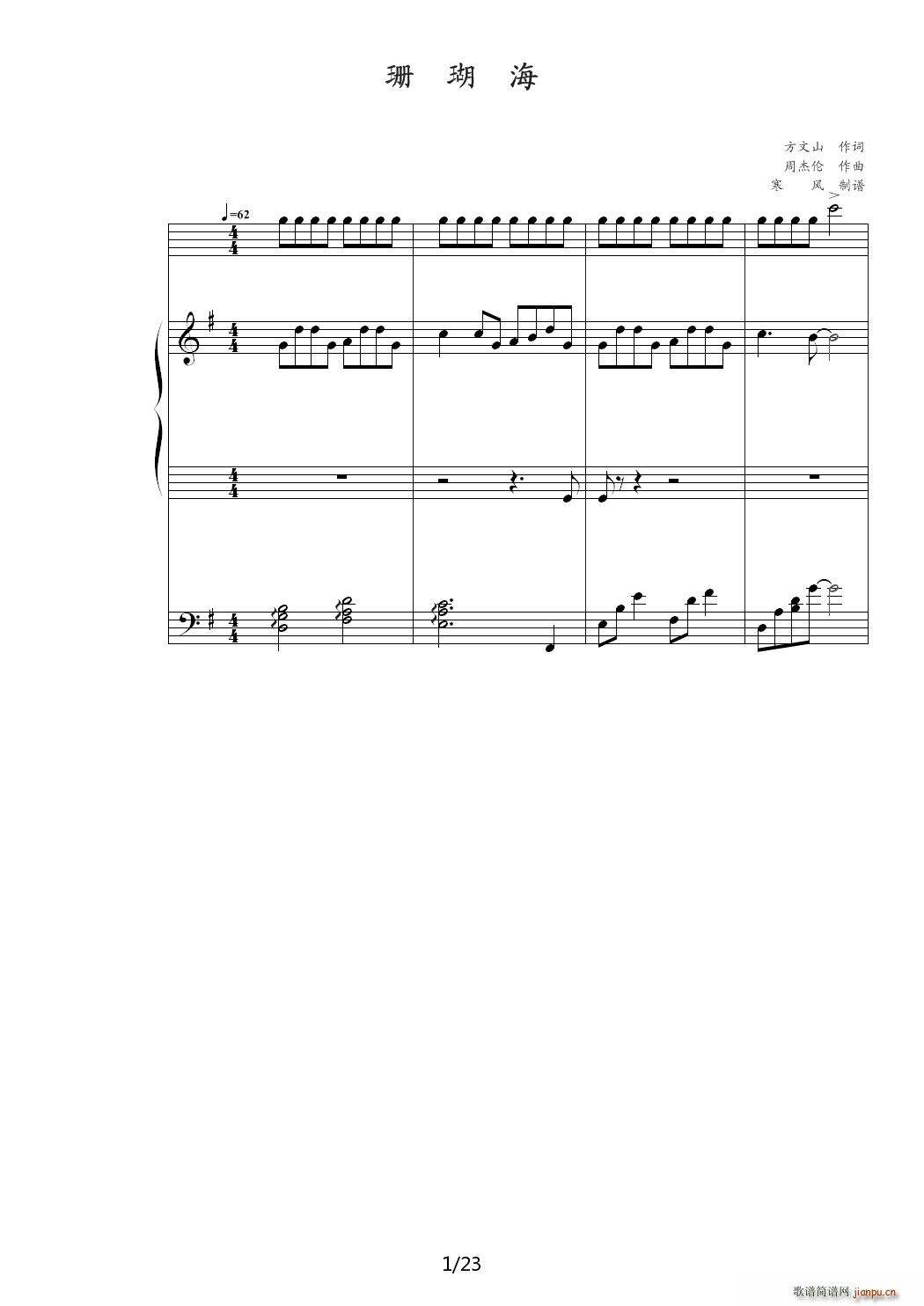 ɺpiano drums ʿ()1
