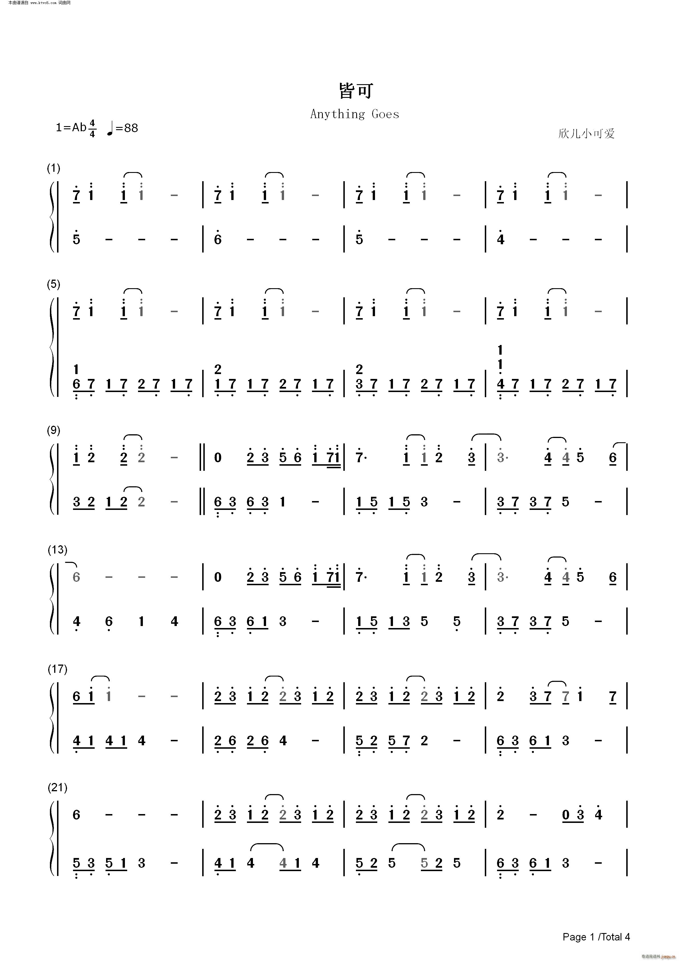 Կ()7