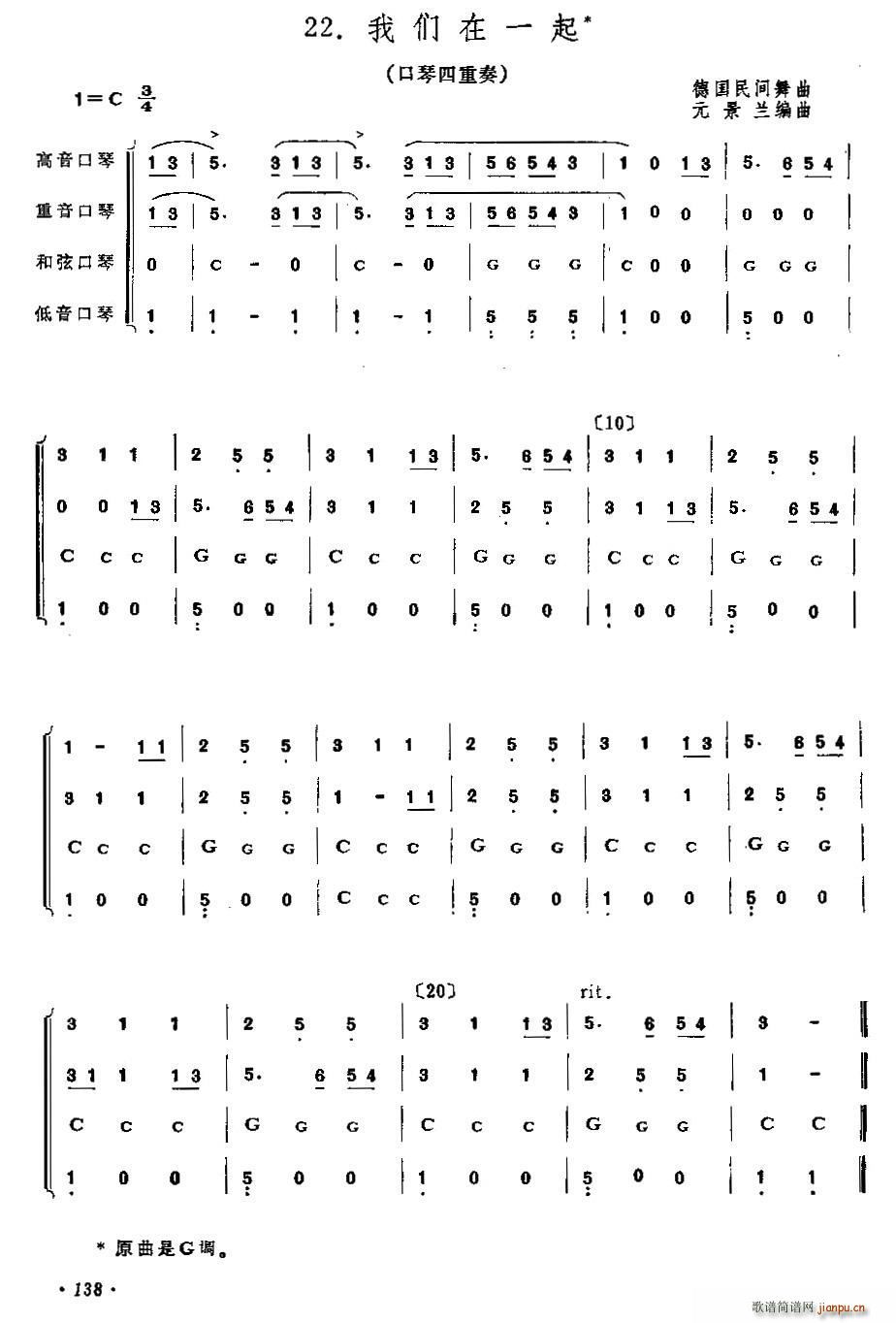 һ ()1